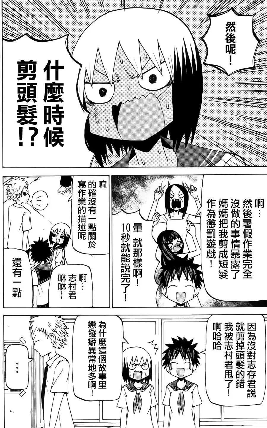 第41回11