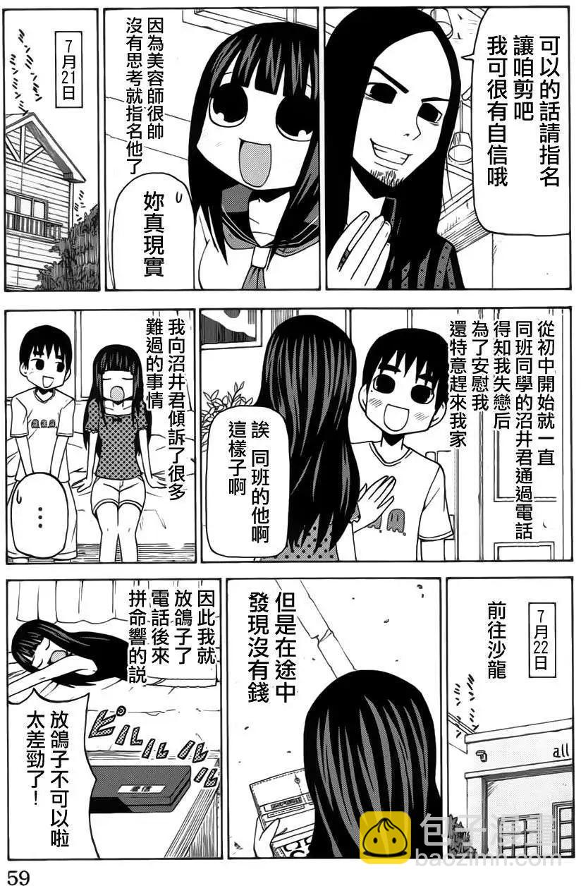 第41回2