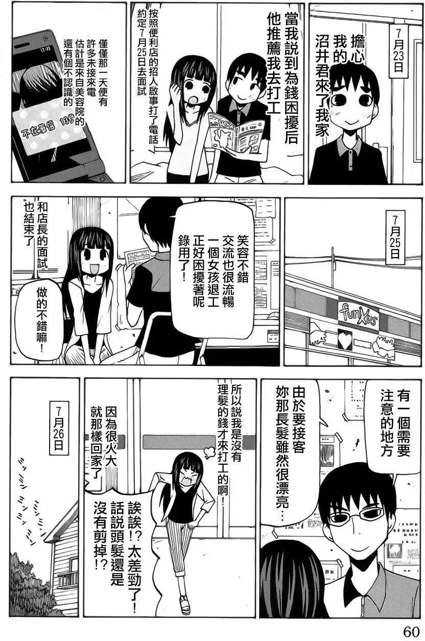 第41回3