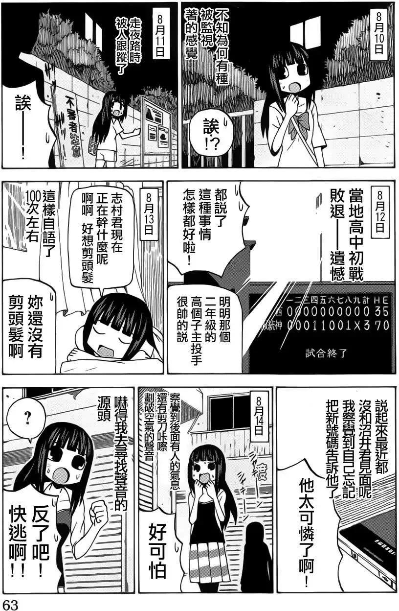第41回6
