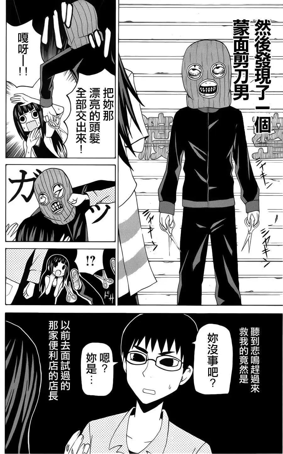 第41回7