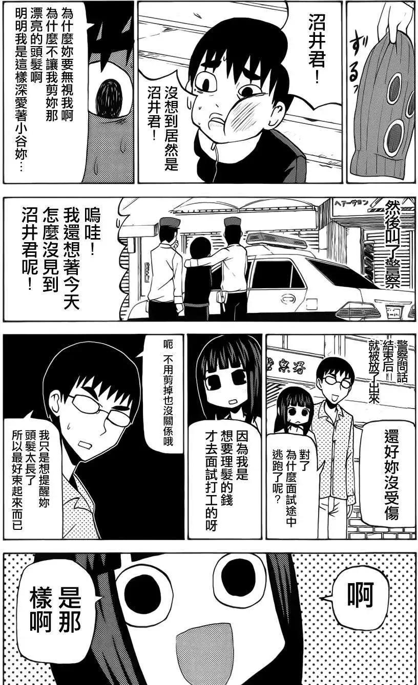 第41回8