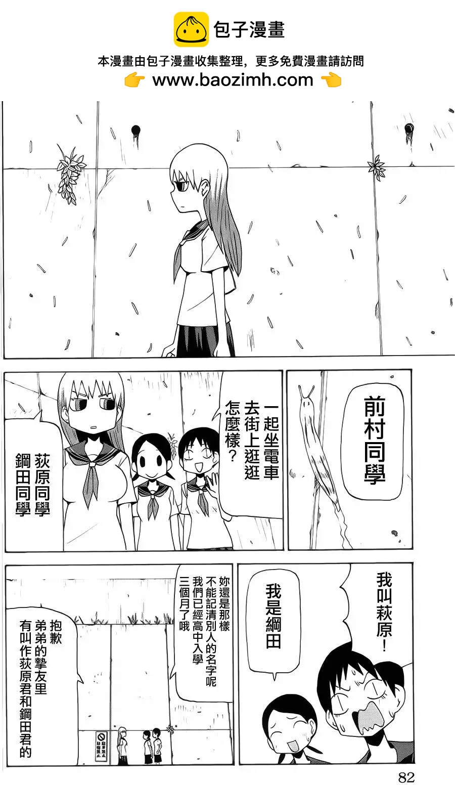 第43回1