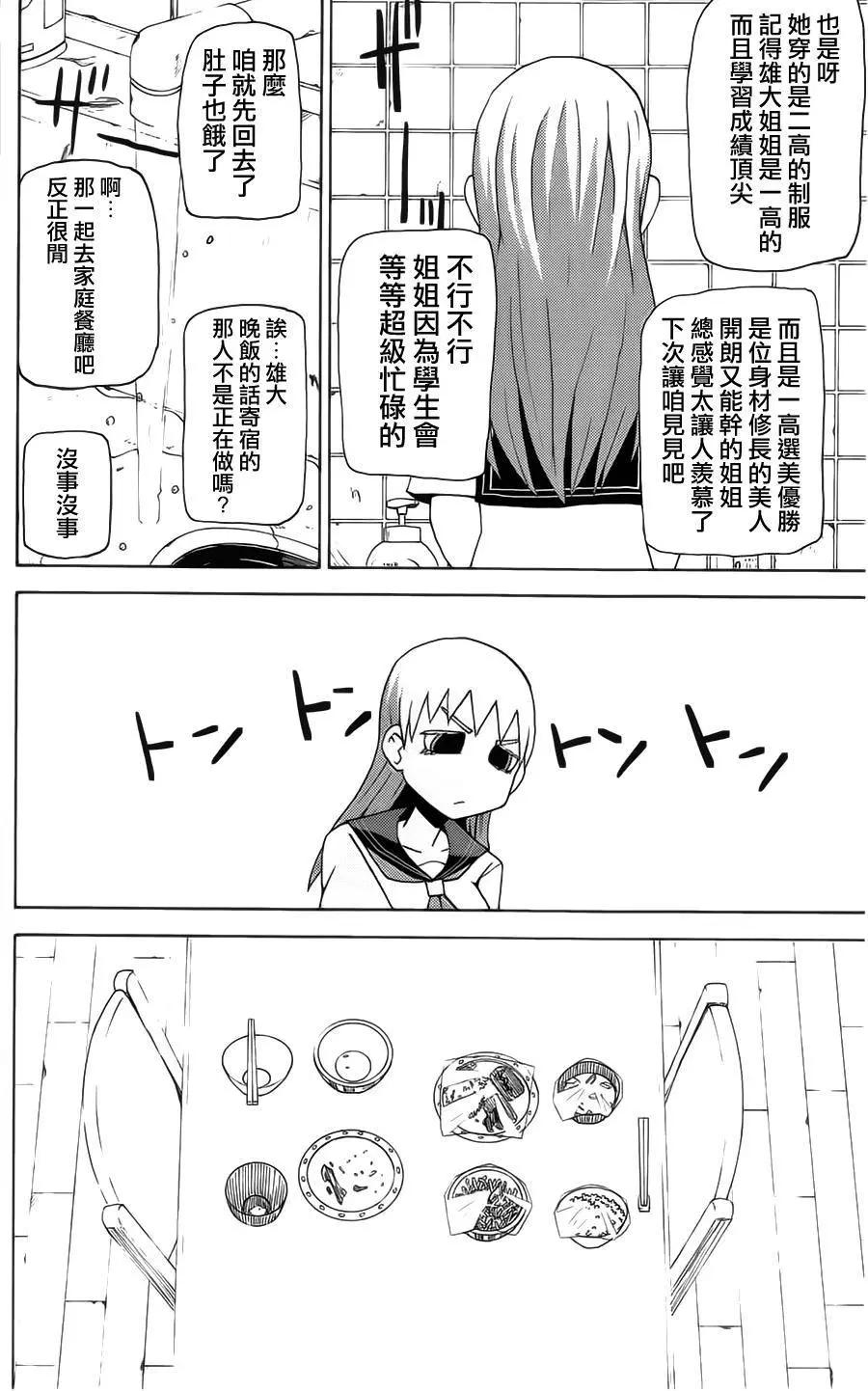 第43回11