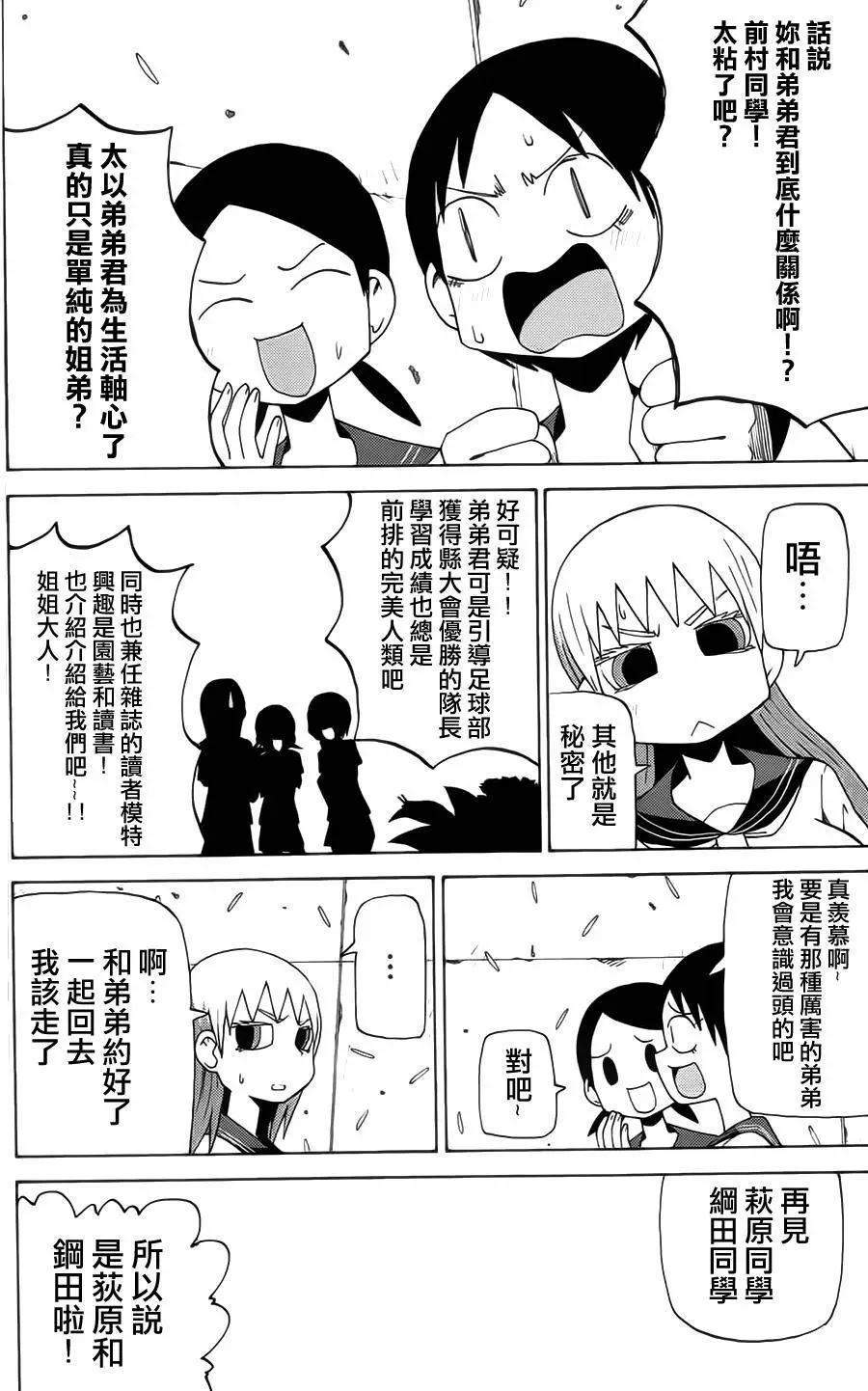 第43回3