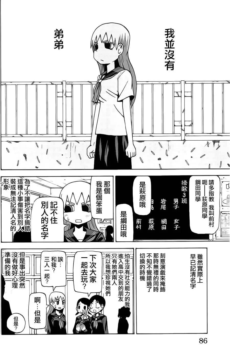 第43回5