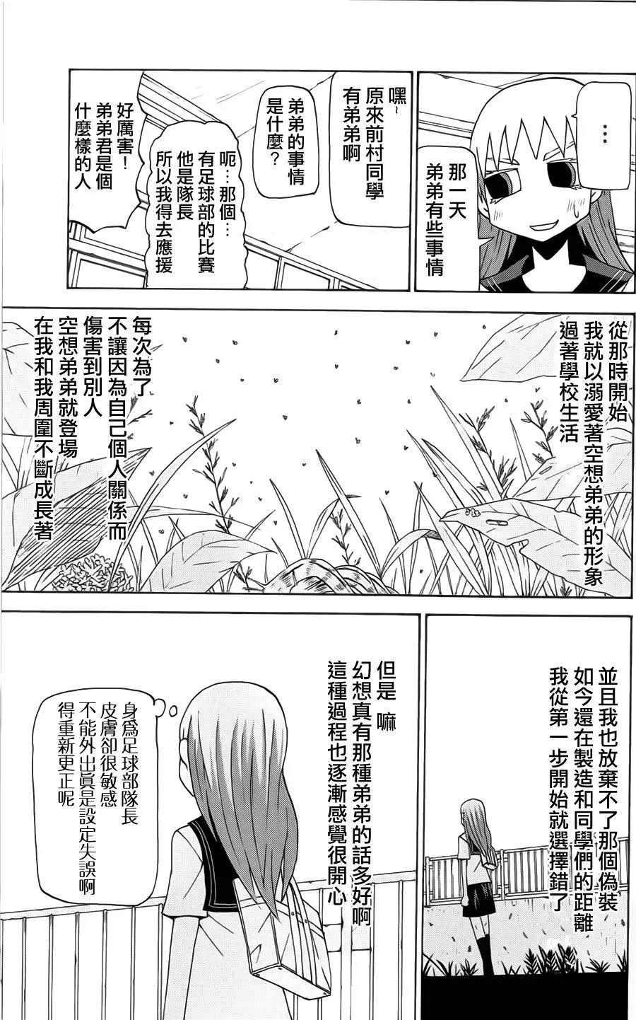 第43回6