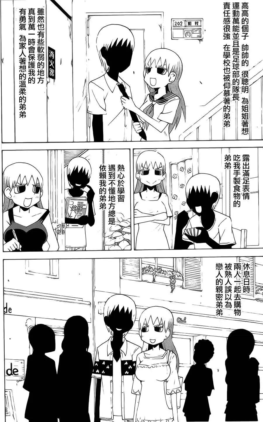 第43回7