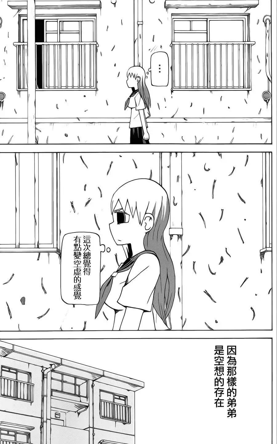 第43回8