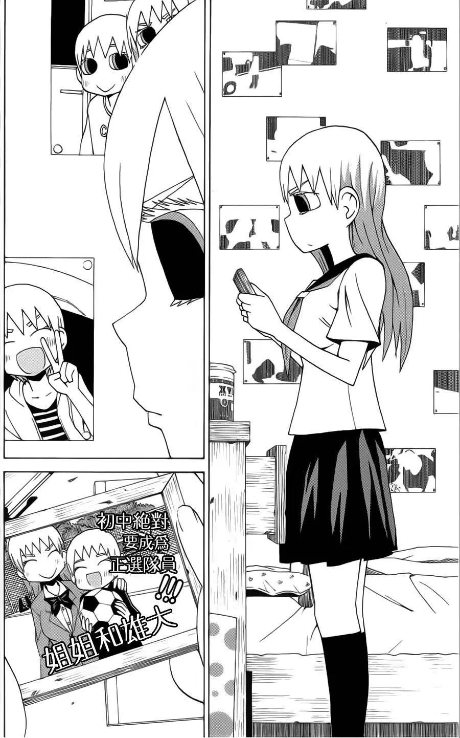 第43回9