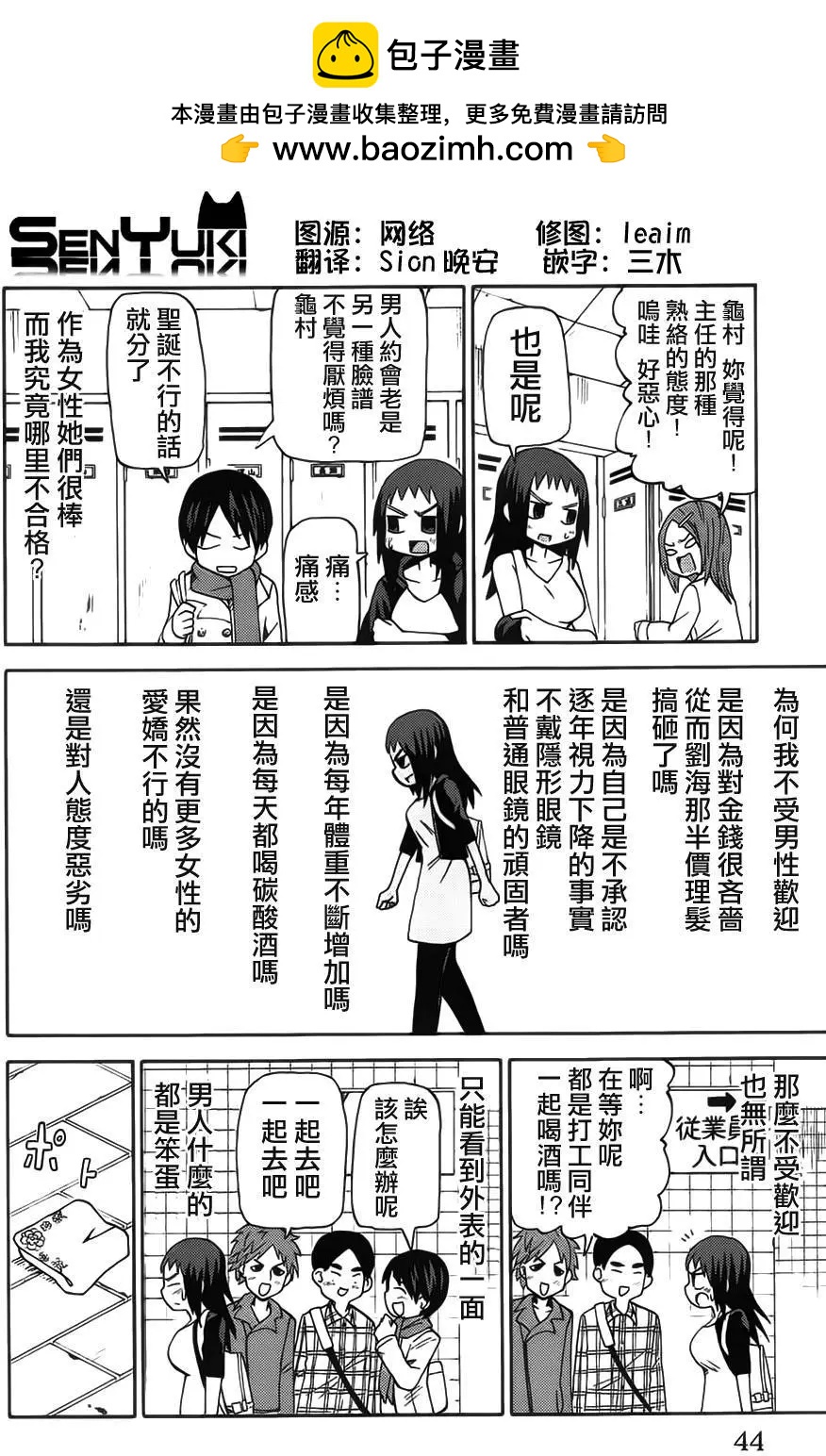 第52回1