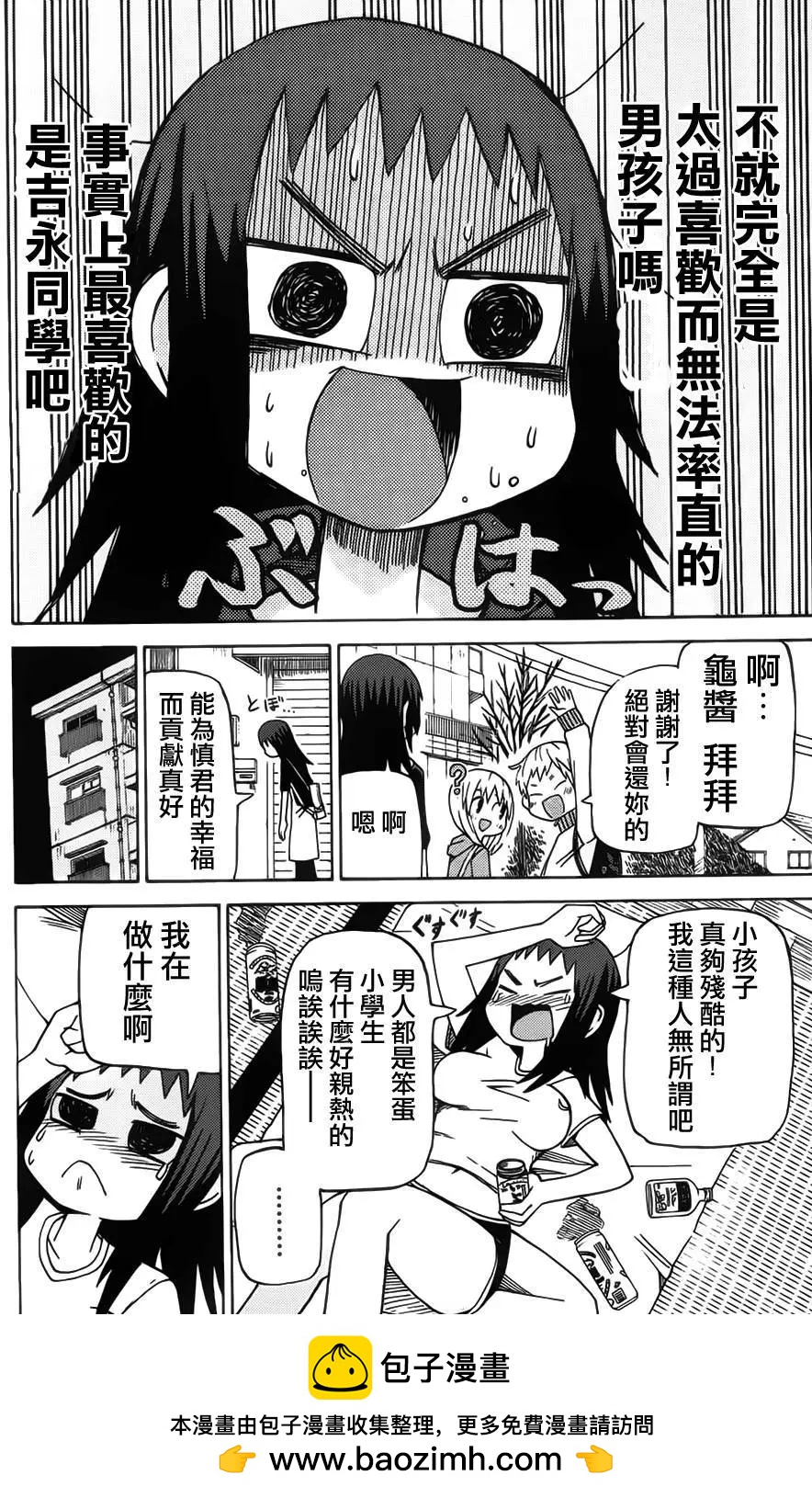 第52回11
