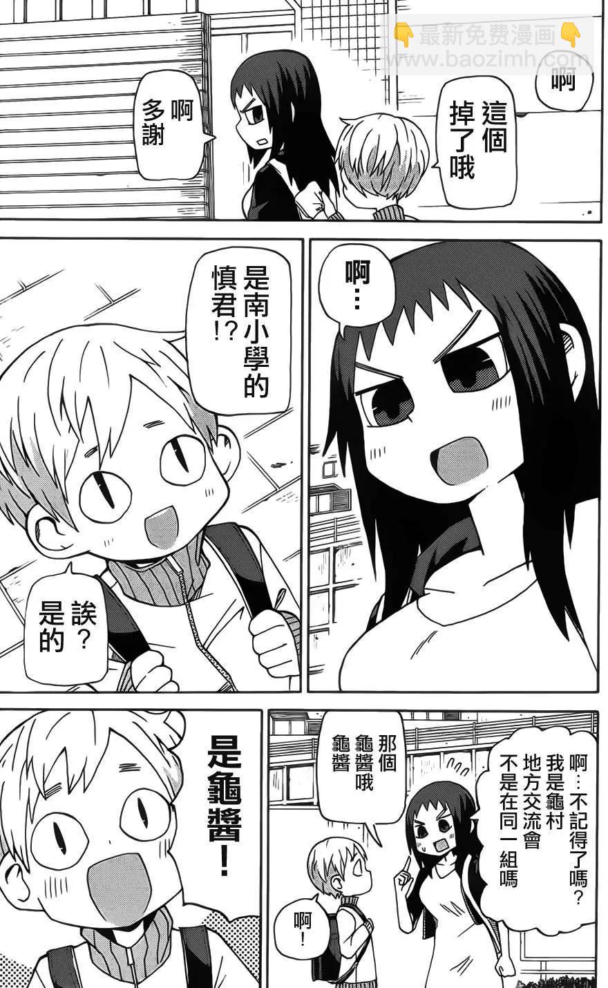 第52回2