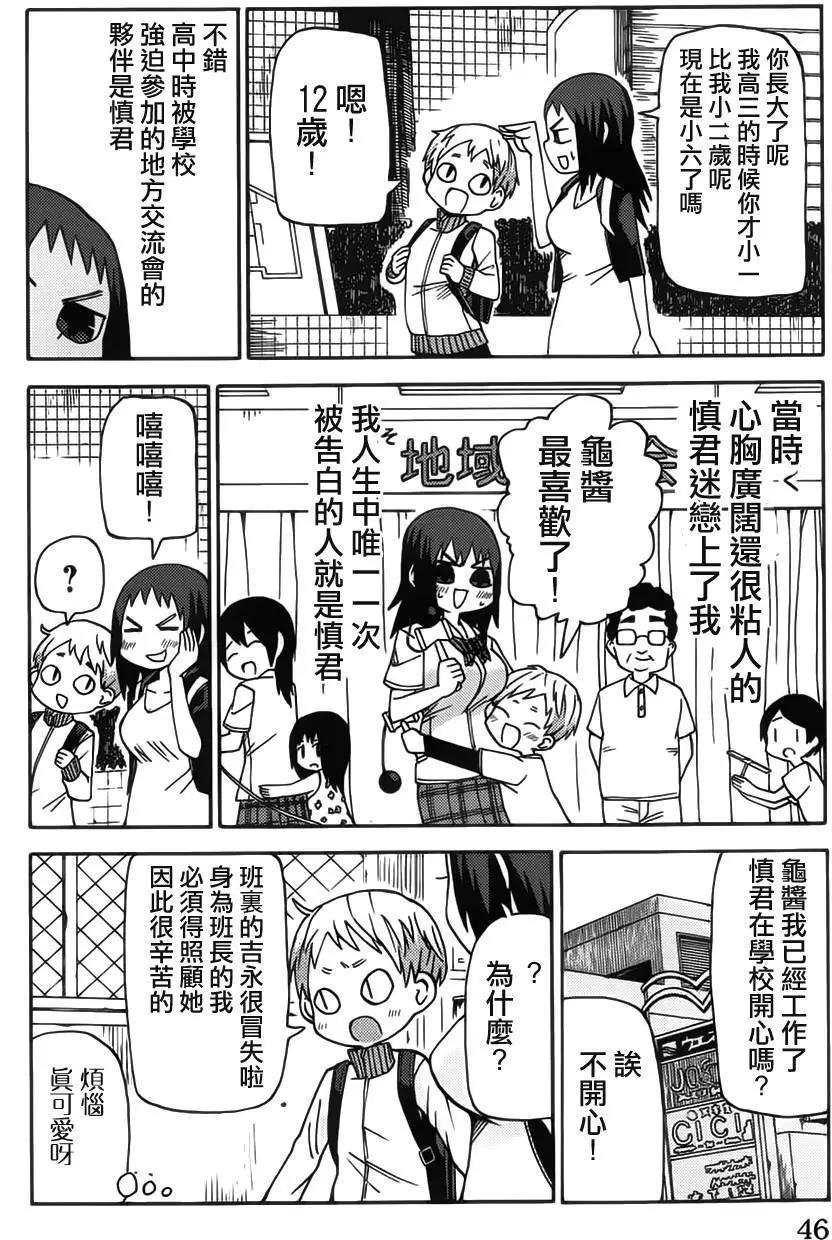 第52回3