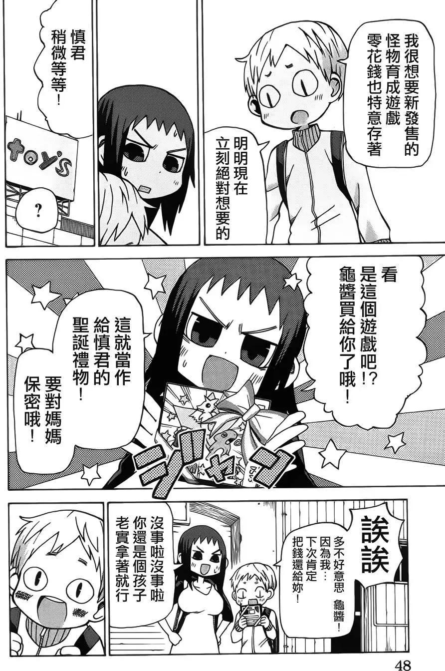 第52回5