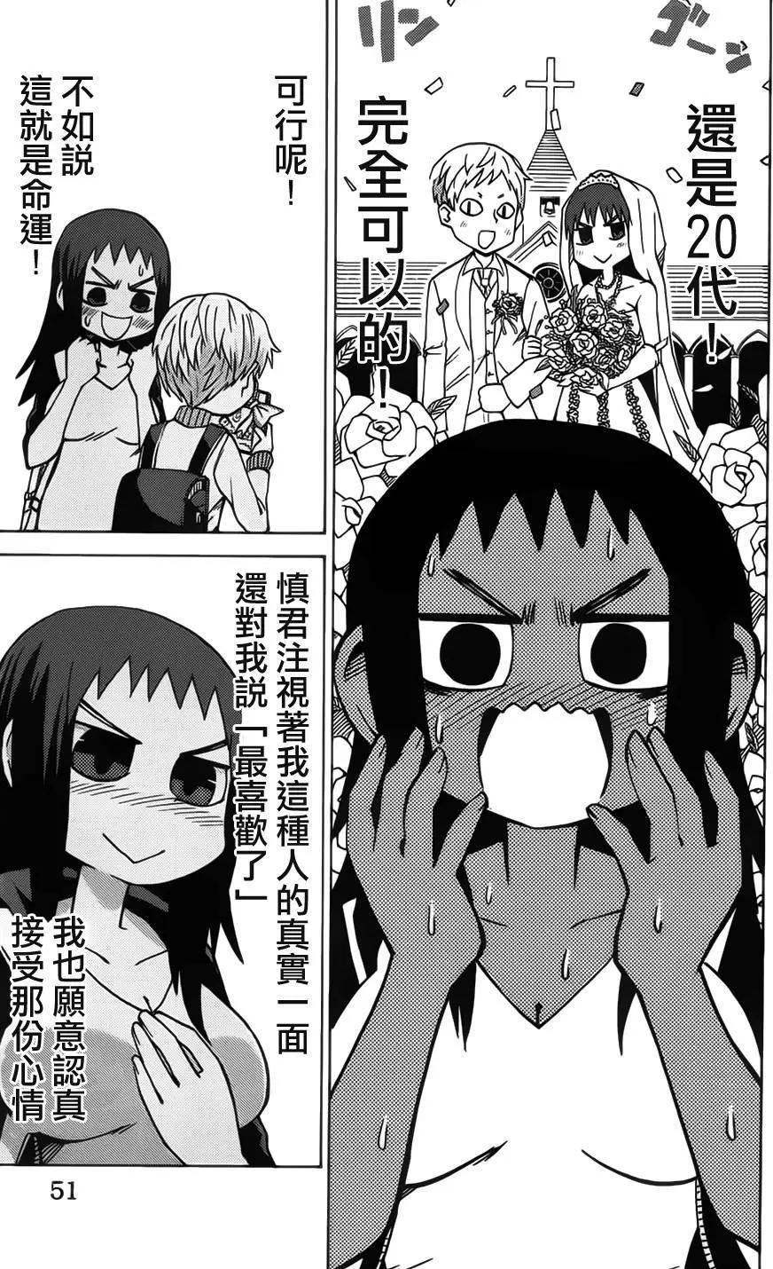 第52回8