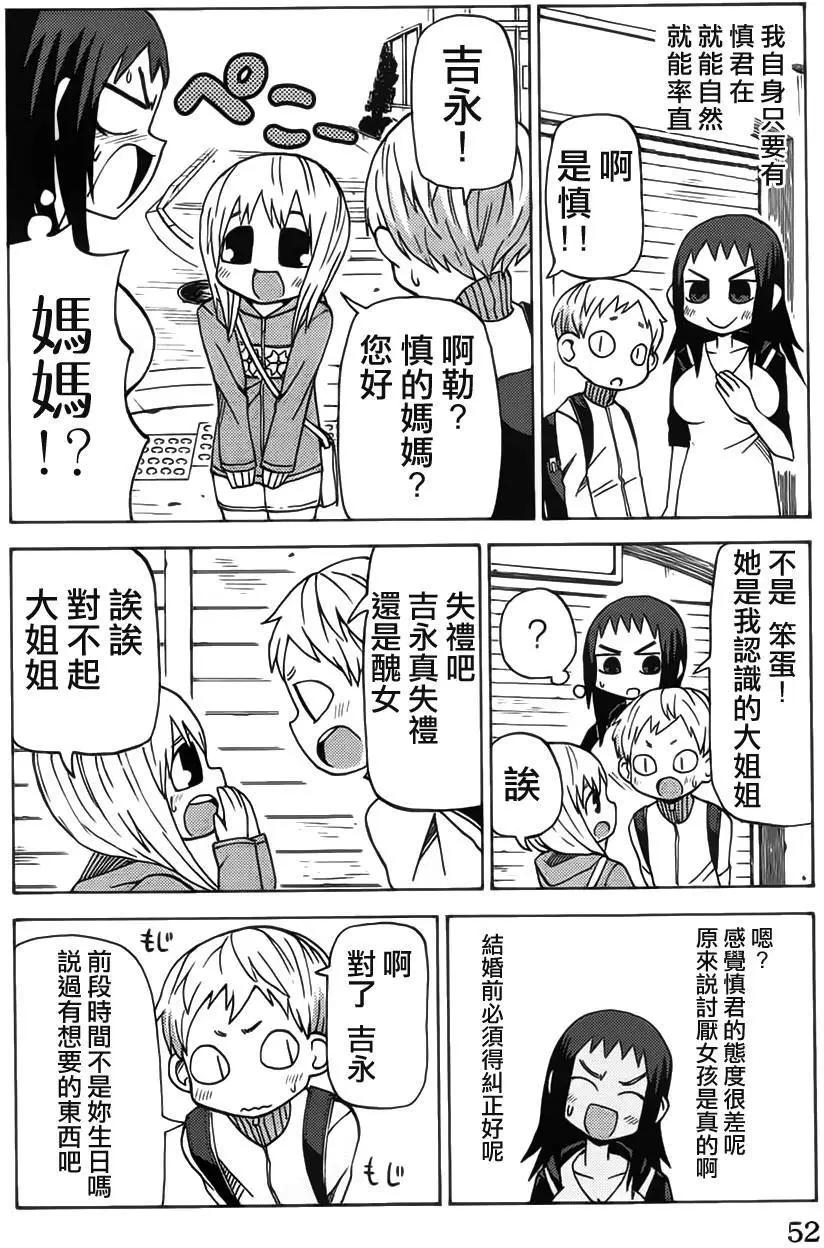 第52回9