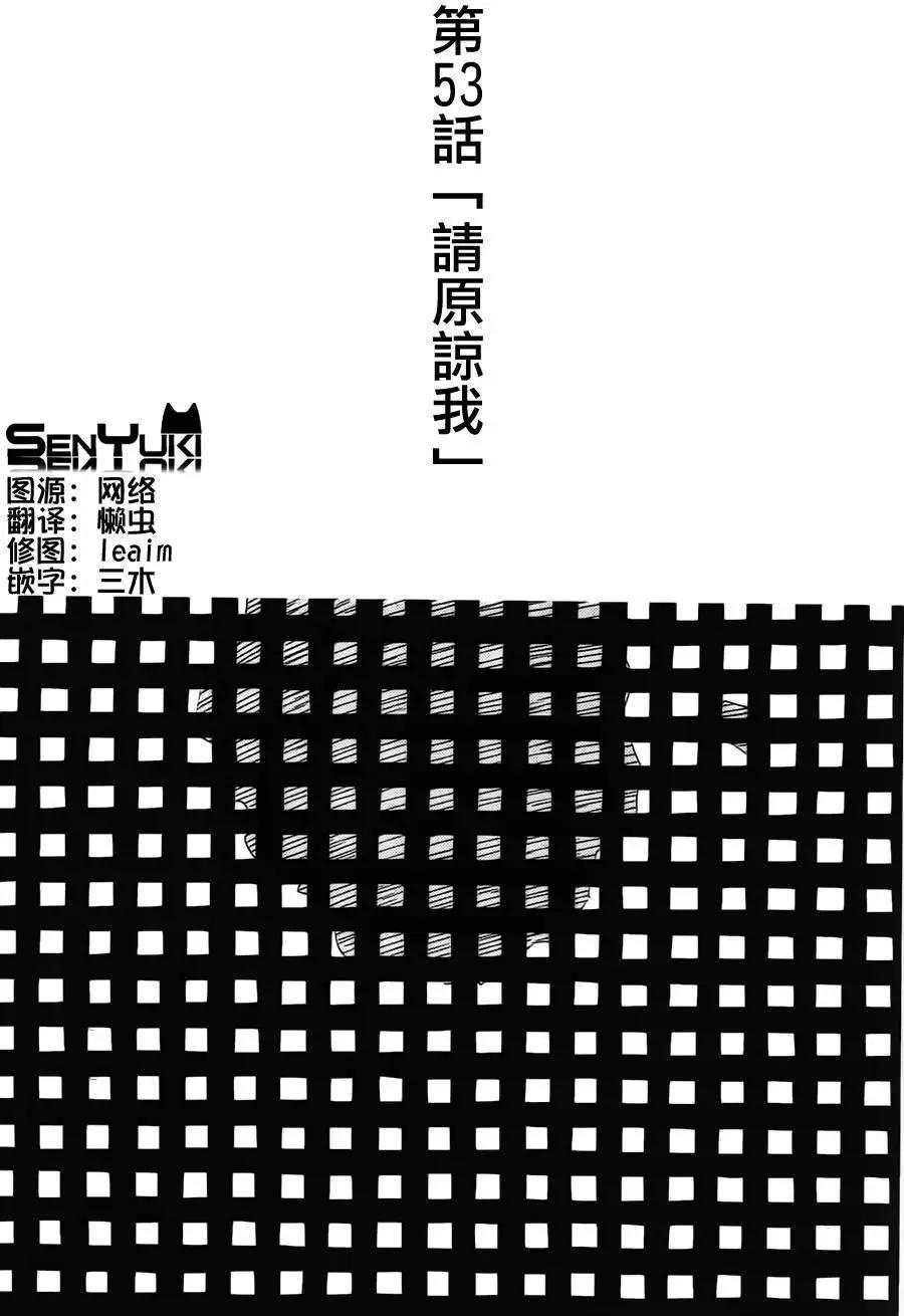 第53回0