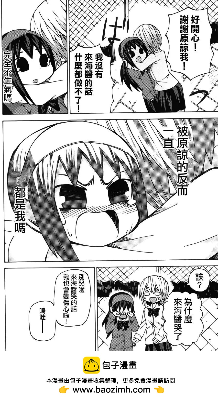 第53回11