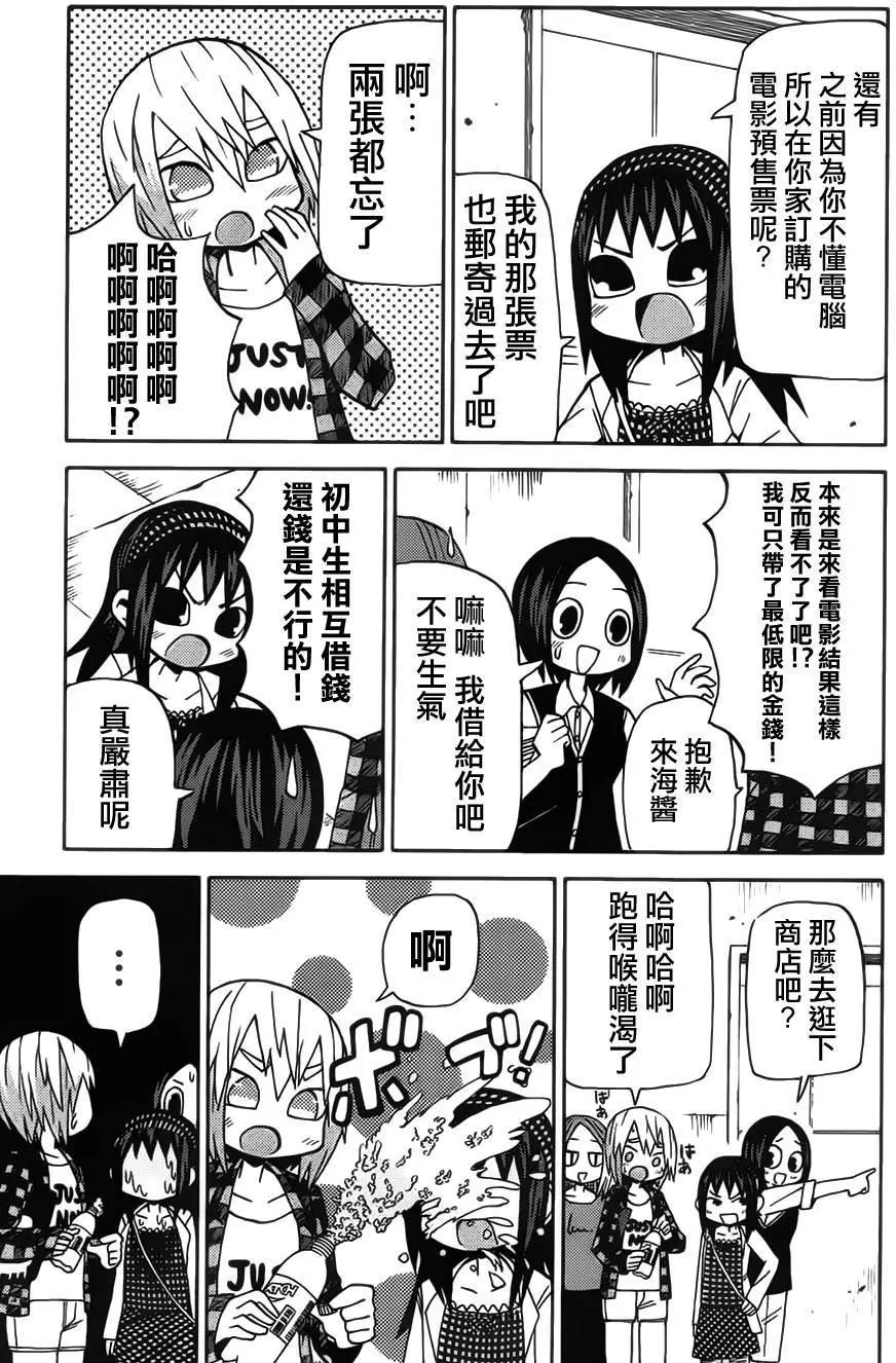 第53回2