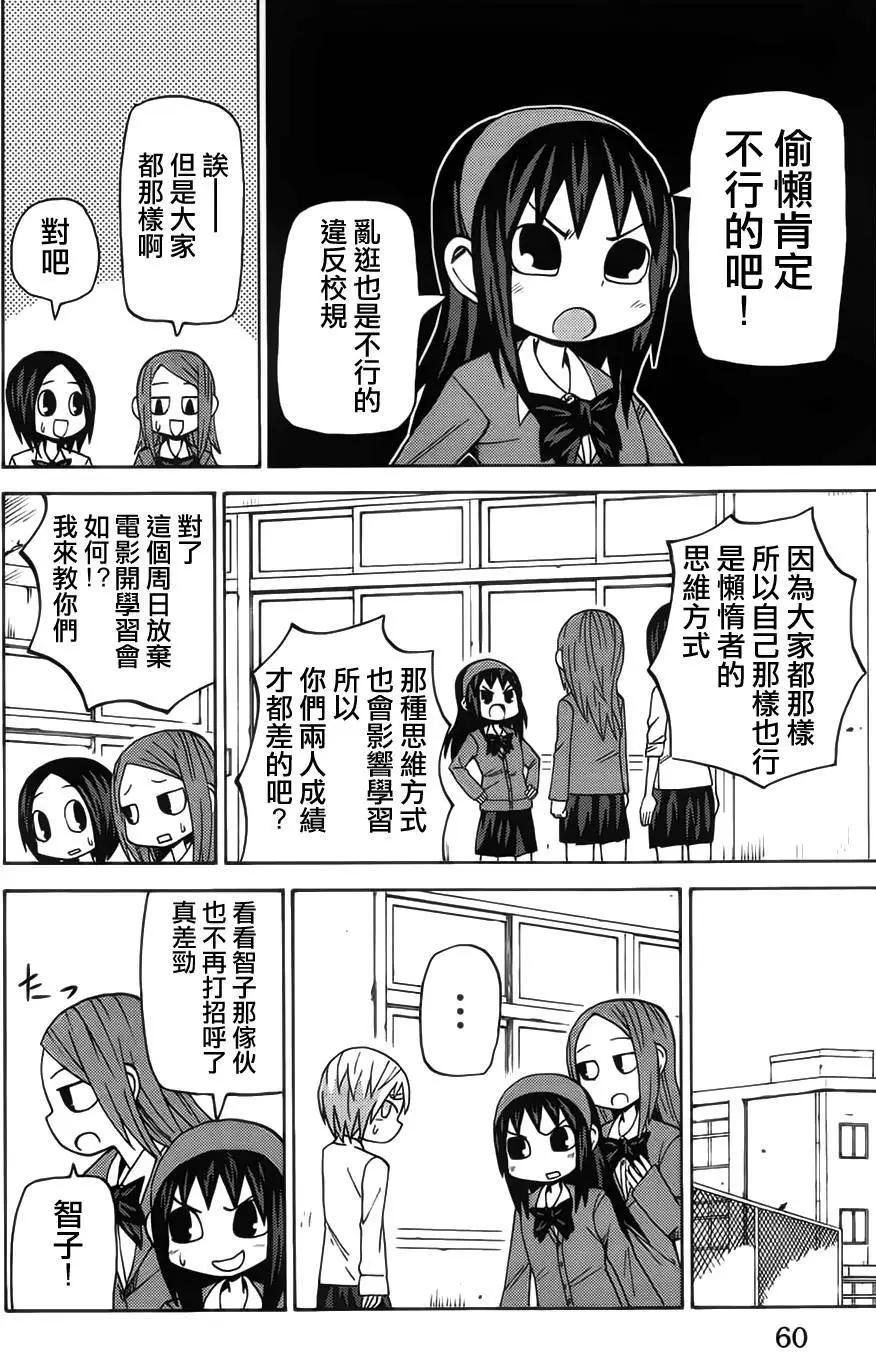 第53回5