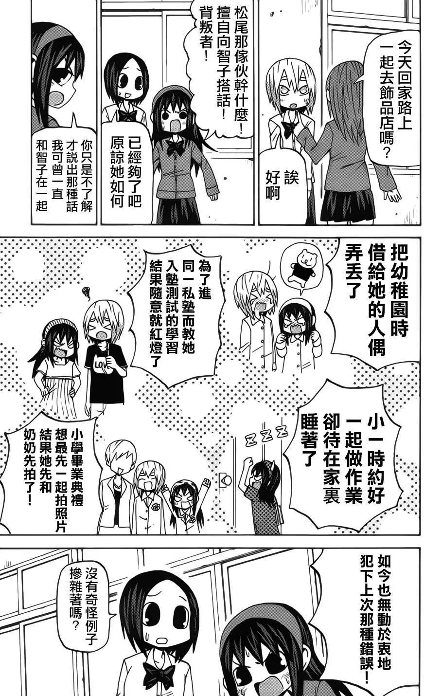 第53回6