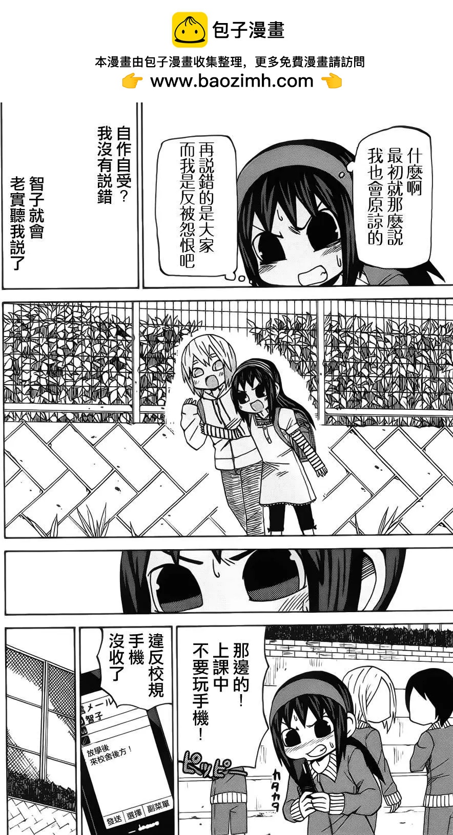 第53回9