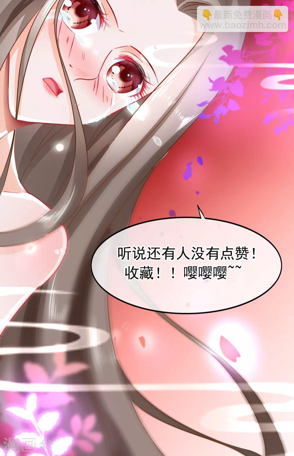 第100话 江湖恩怨儿女情长17