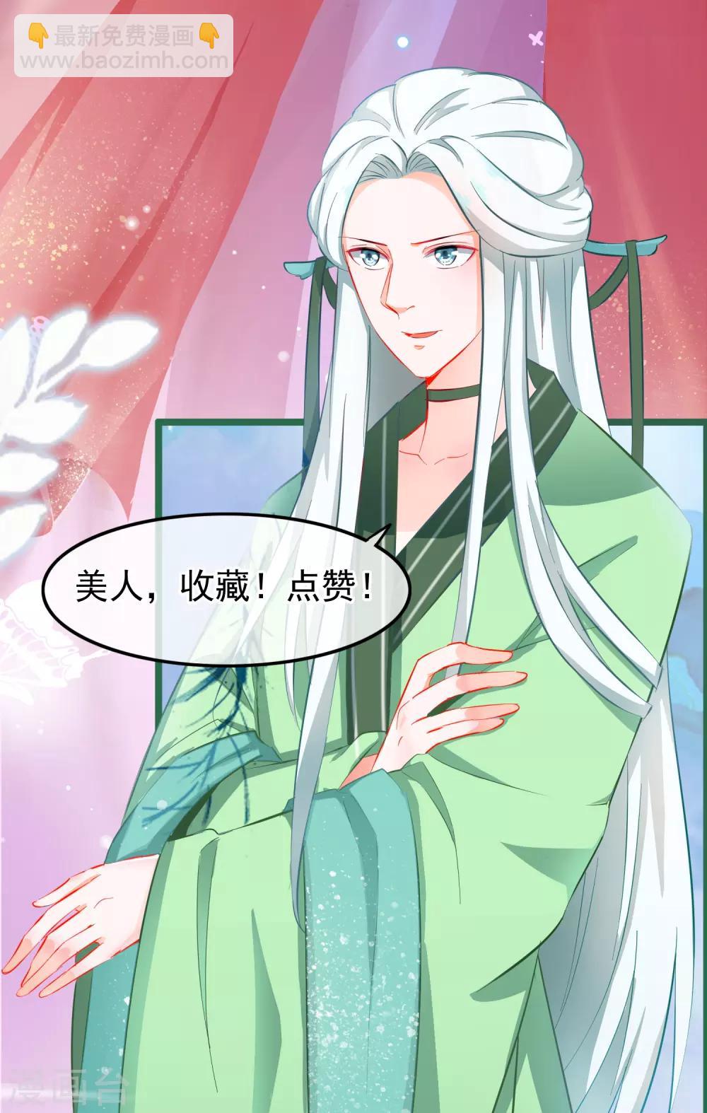 第130话 不知如何喜欢人17