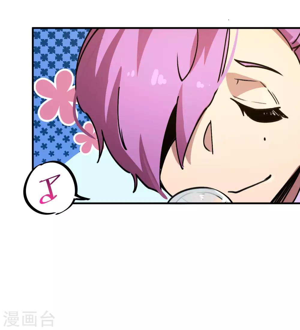 第29话 你当我不存在？！6