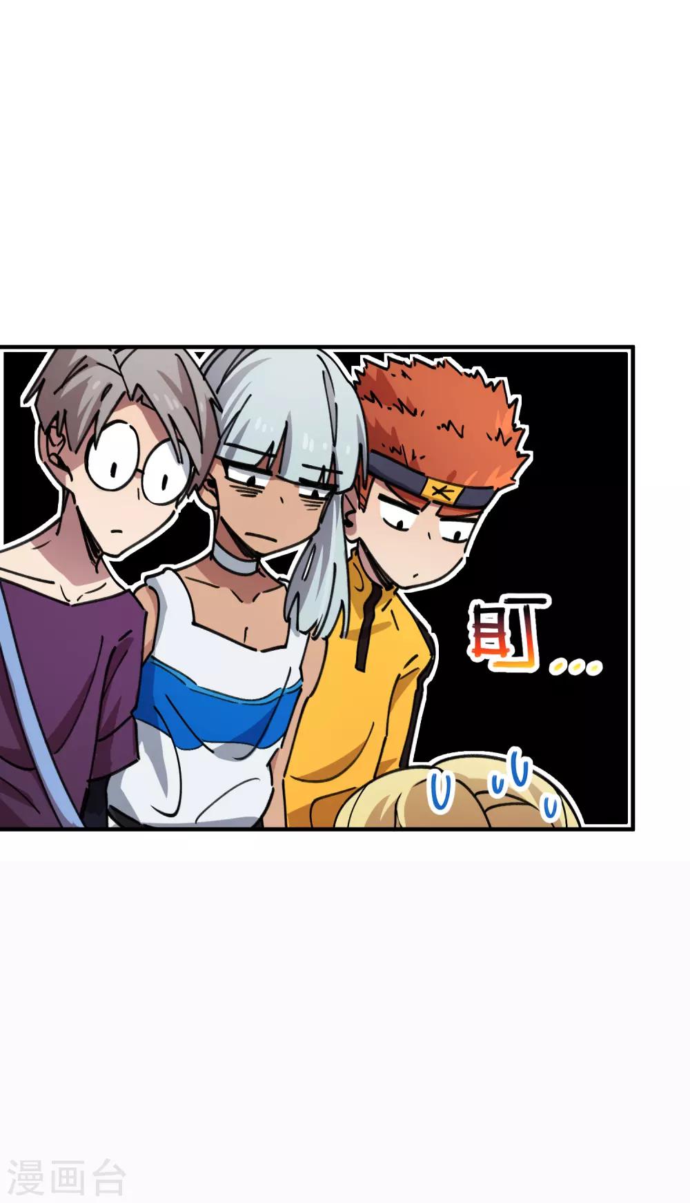 第69话 争宠小弟9