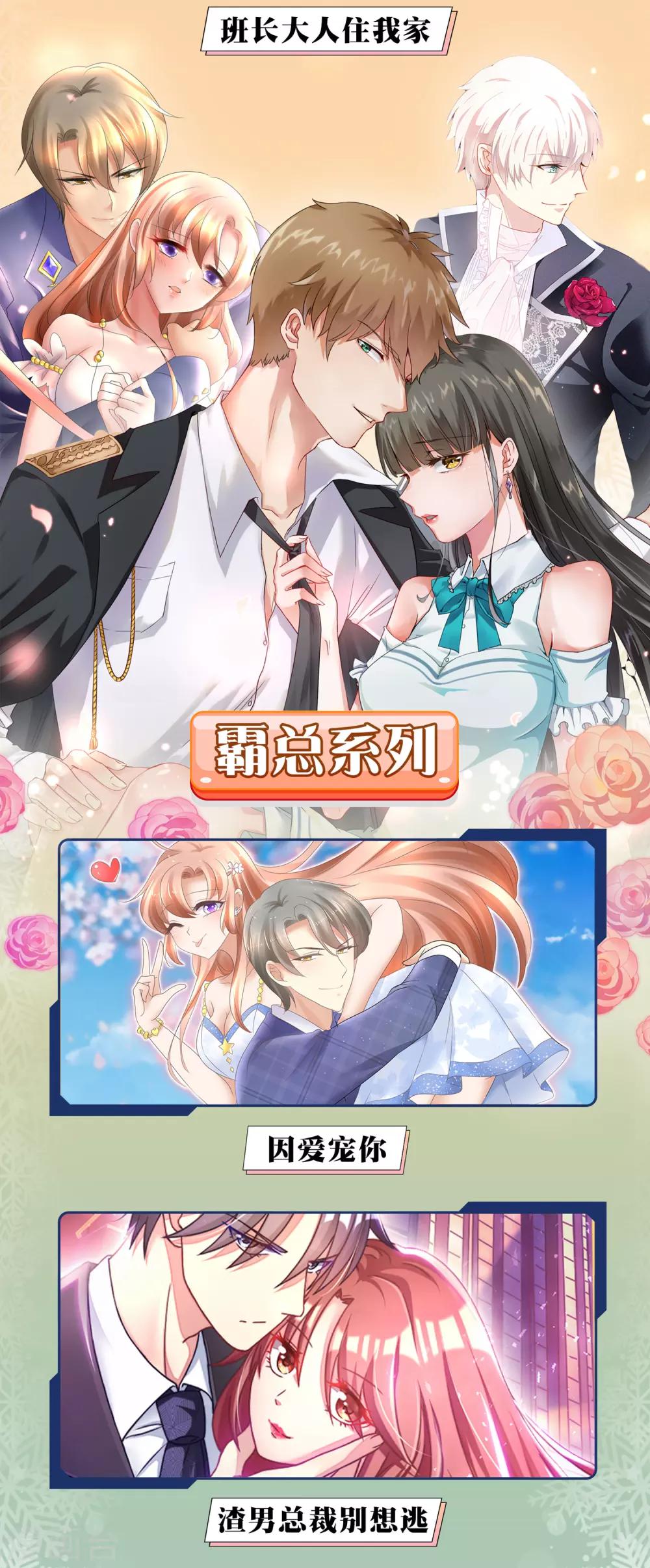 12月9日供养限免活动7