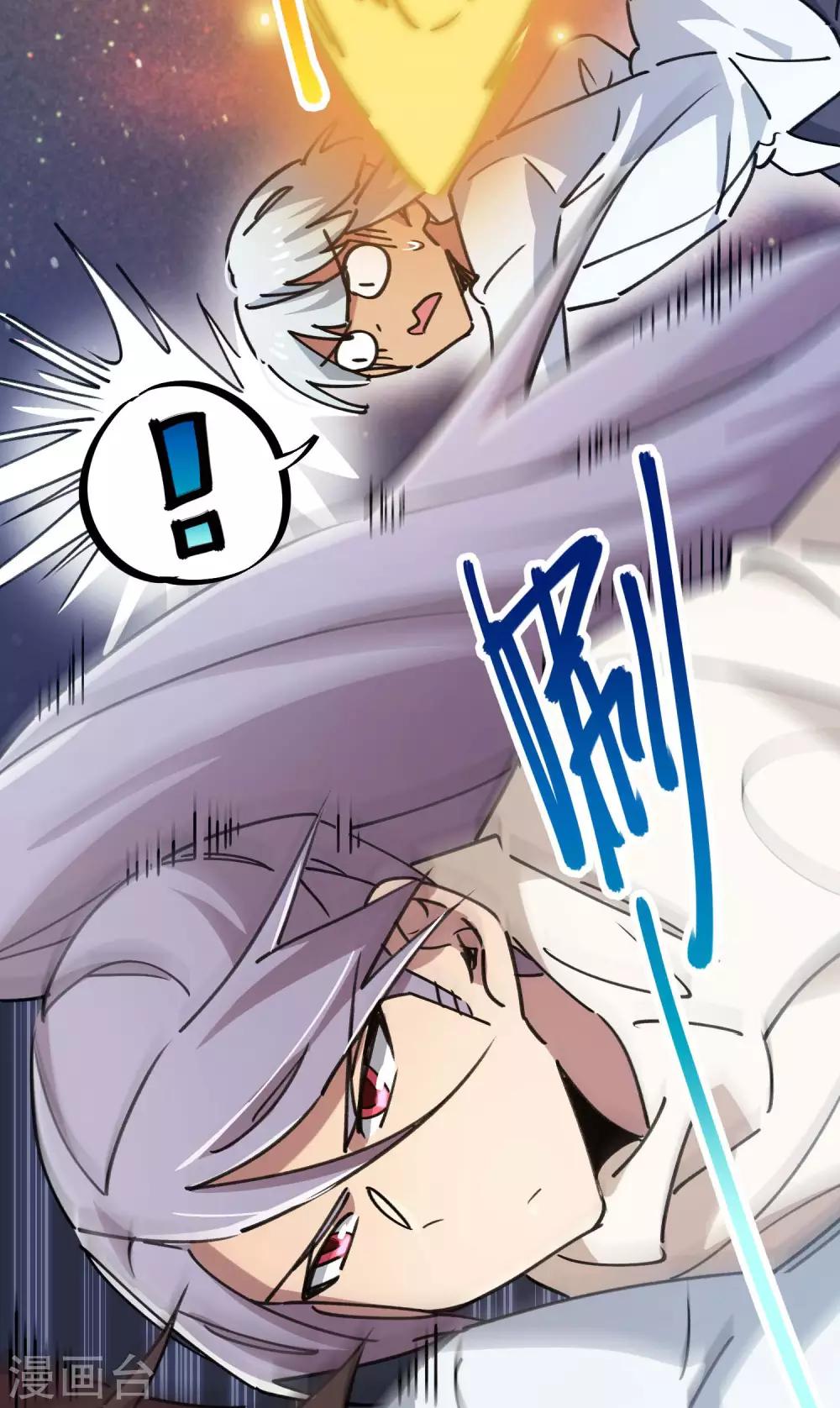 第108话 打脸还是作死？10
