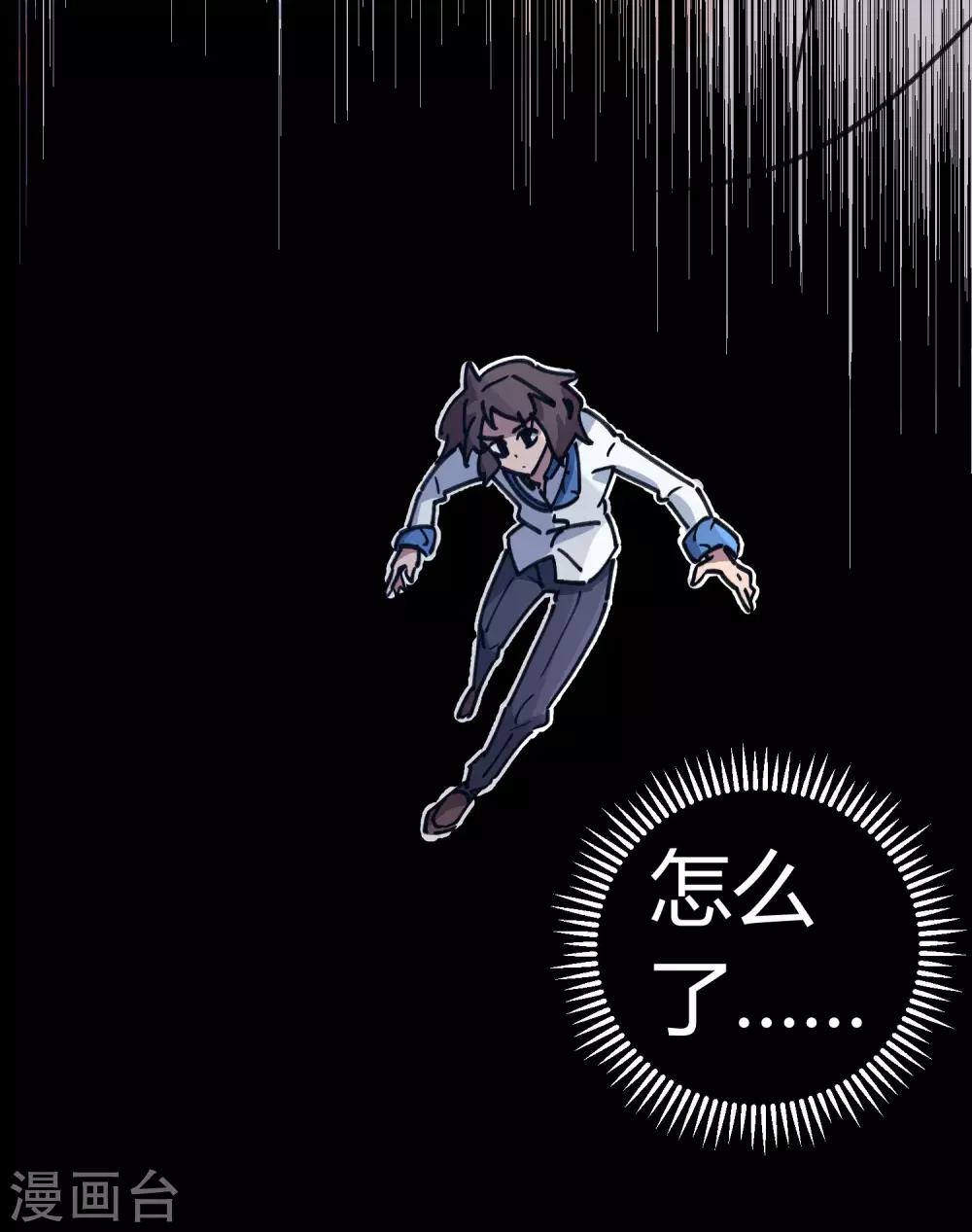 第108话 打脸还是作死？20