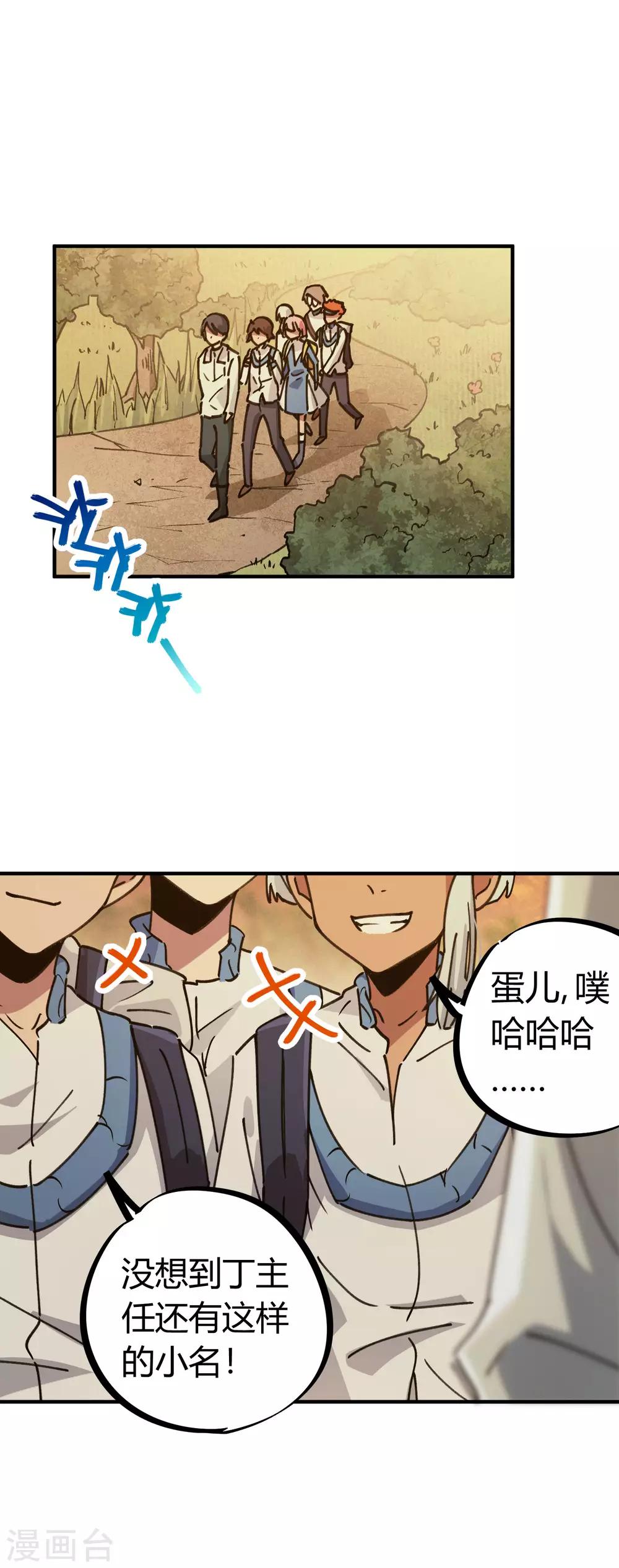 第125话 灵根破碎1
