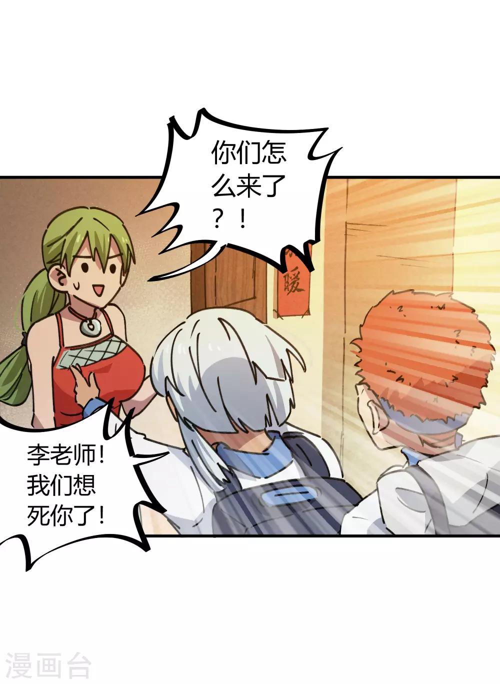 第125话 灵根破碎12