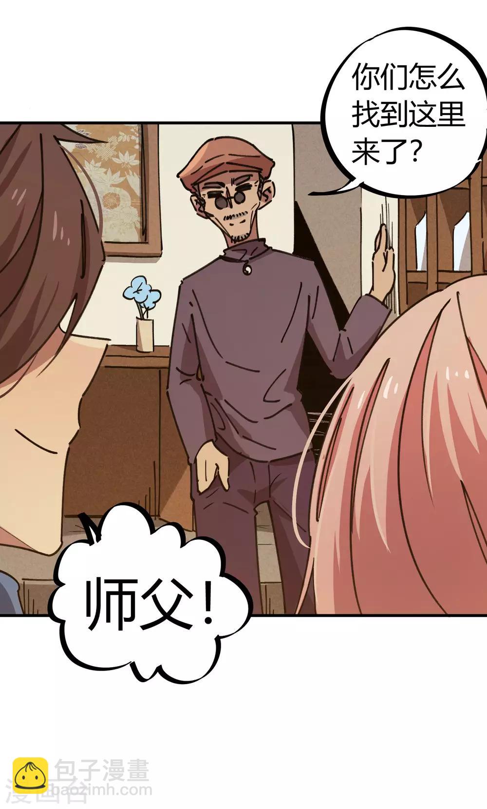 第125话 灵根破碎14