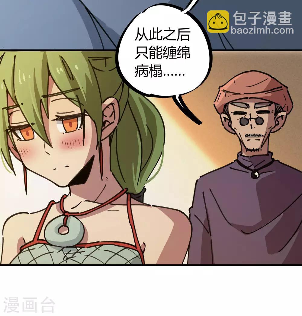 第125话 灵根破碎21