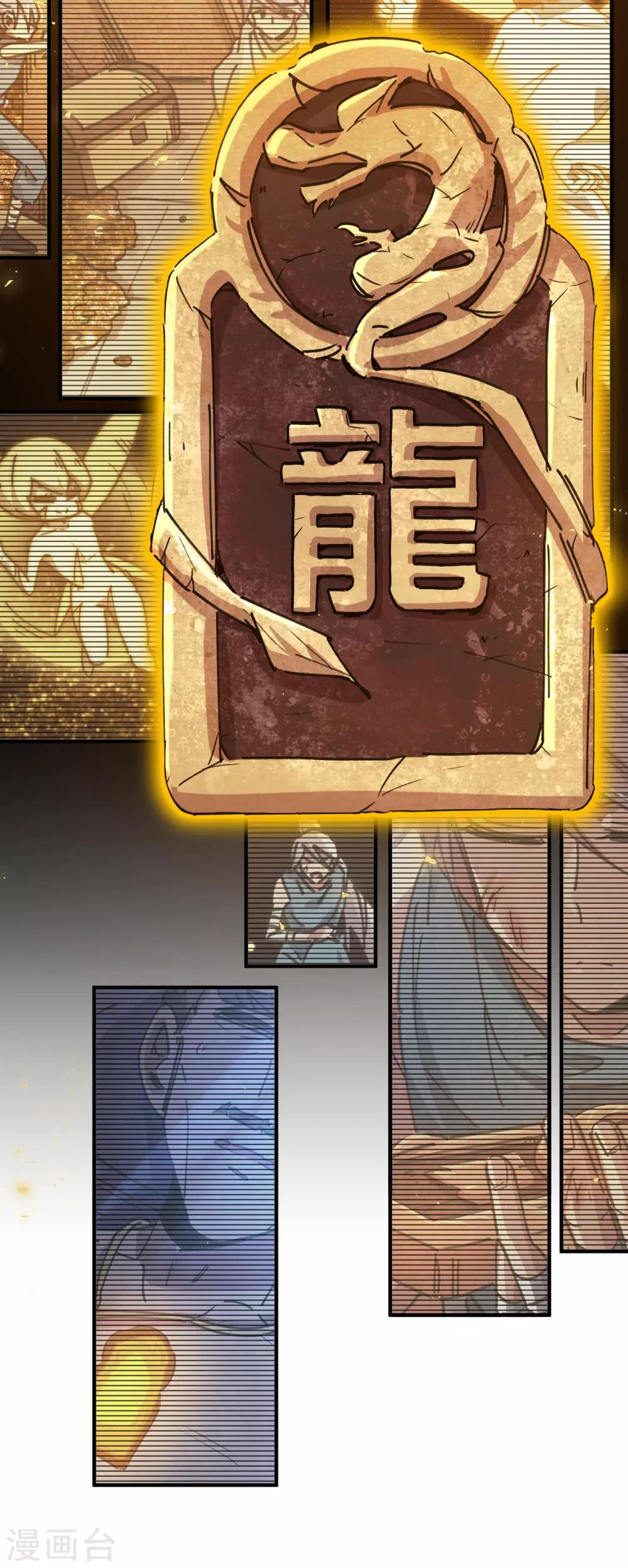 第128话 恩怨化解16
