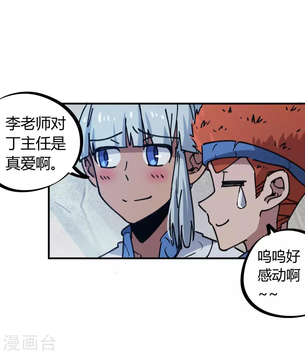 第128话 恩怨化解8