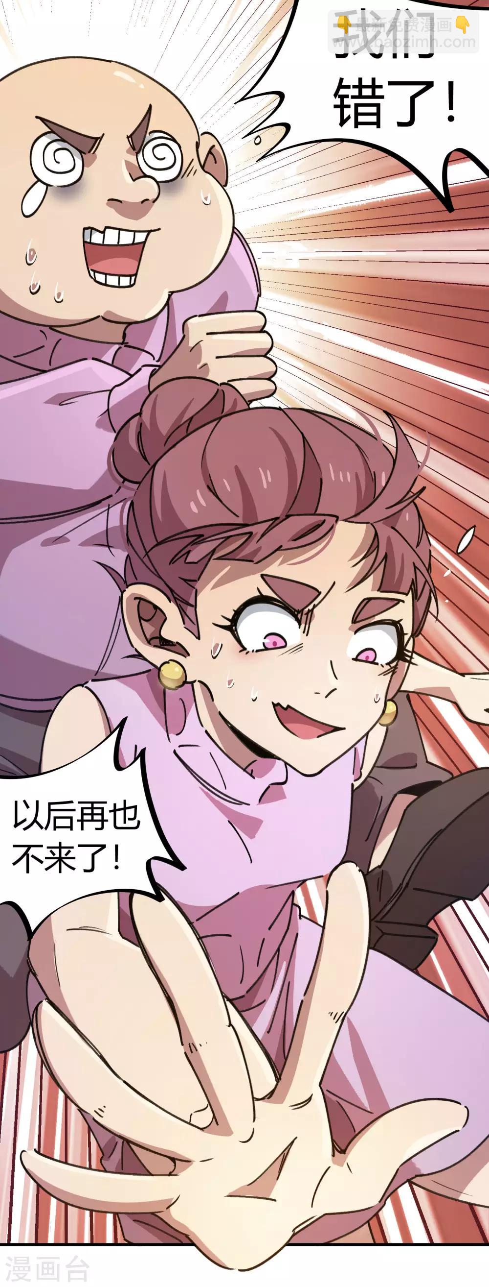 第132话 强力反击1