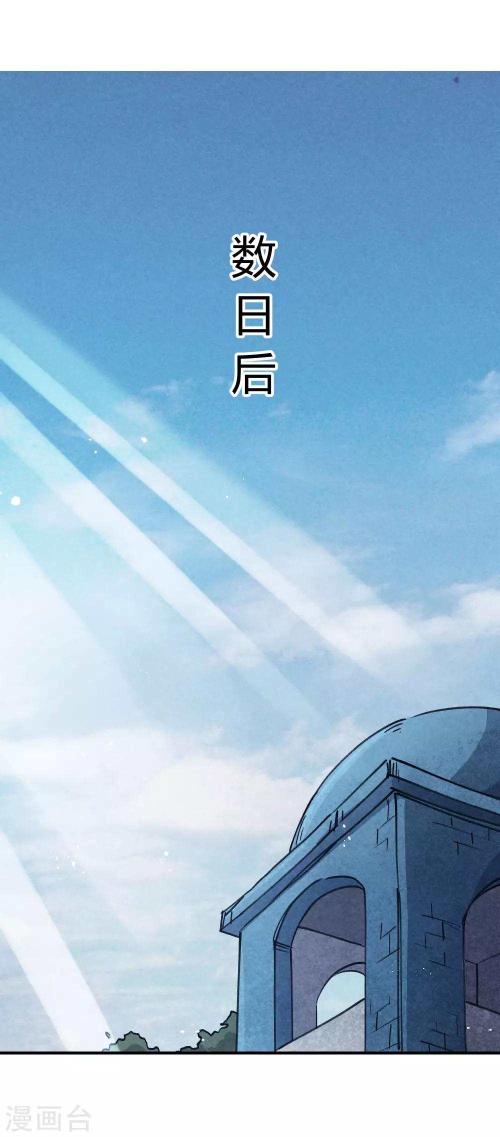第132话 强力反击13