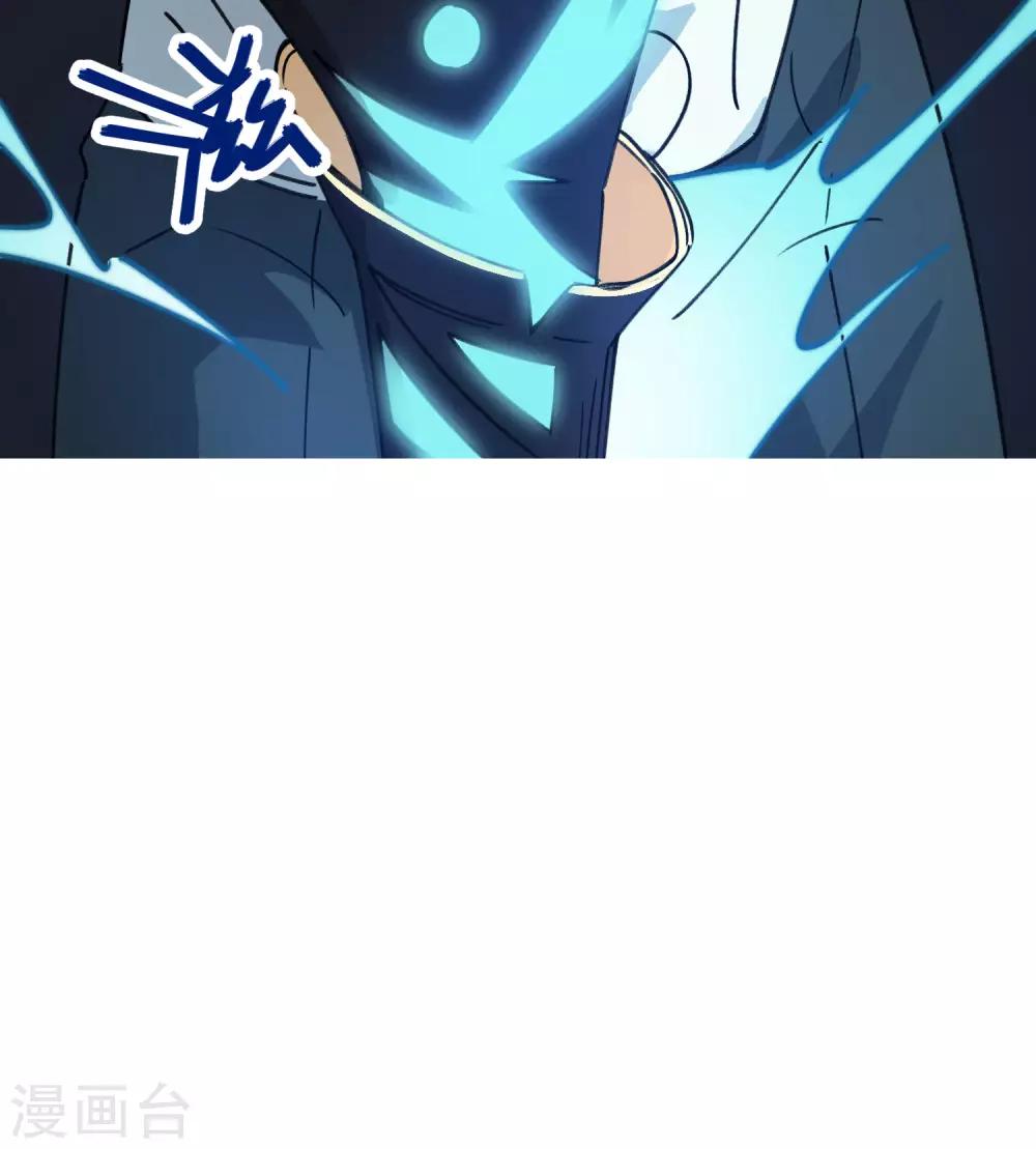 第132话 强力反击27