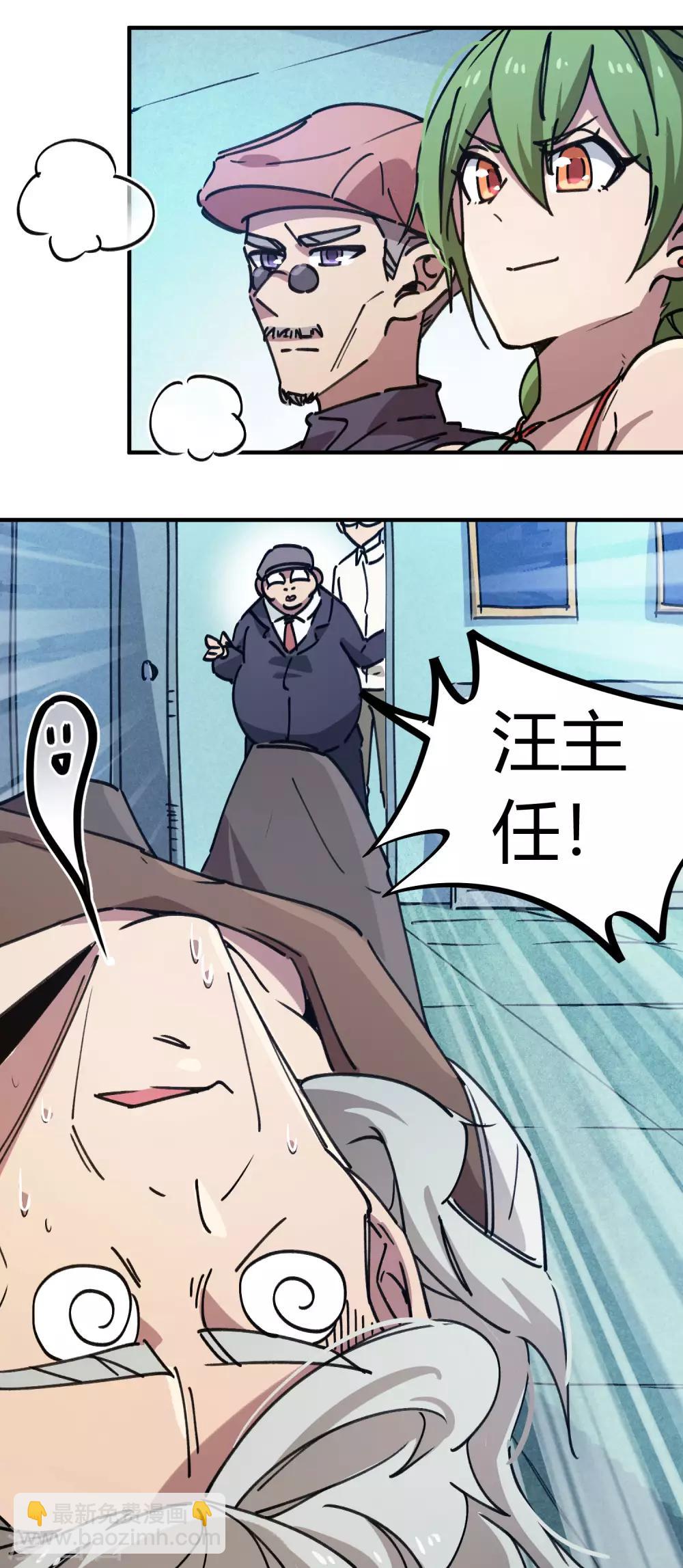 第133话 退学12