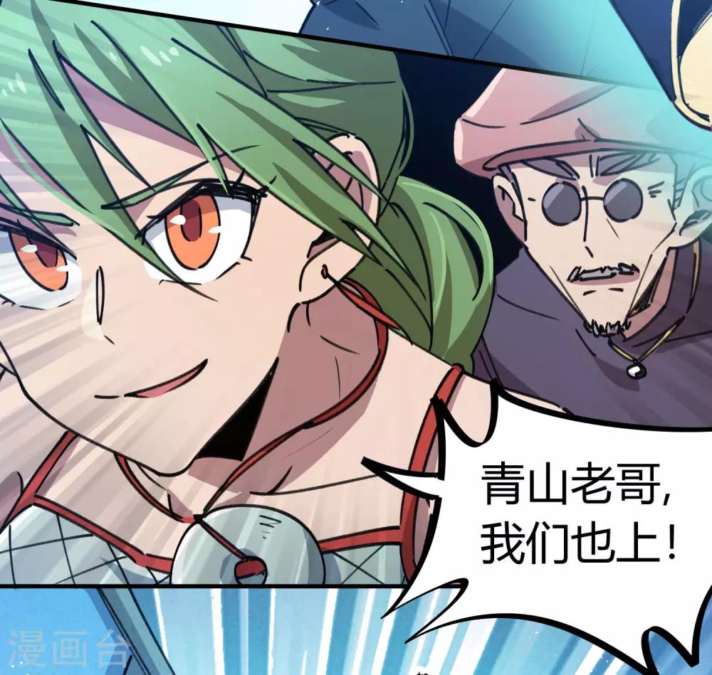 第133话 退学7