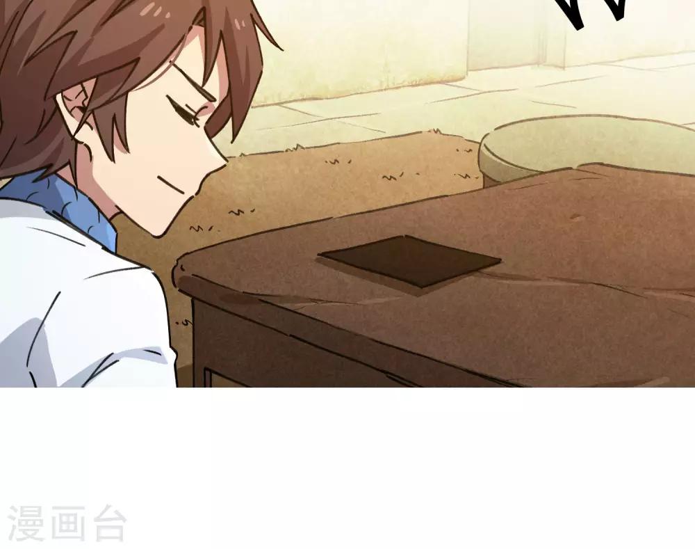 第134话 正确的打开方式19