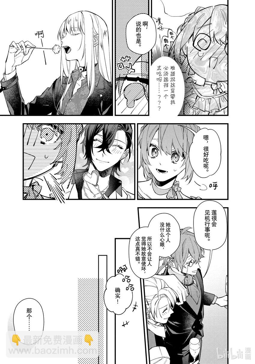 29 2912
