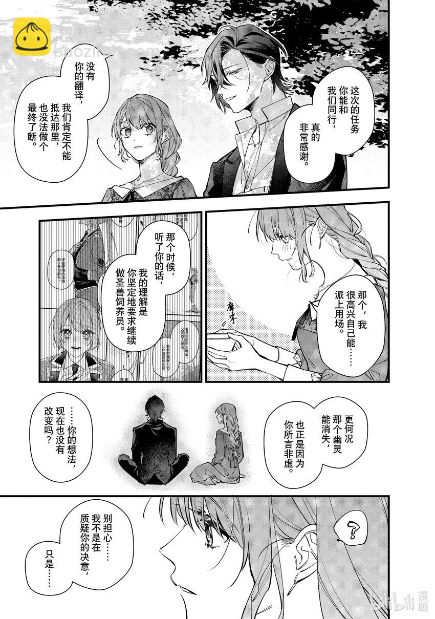 29 2926