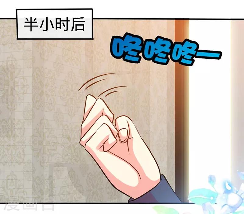 第13话 皇室公子24