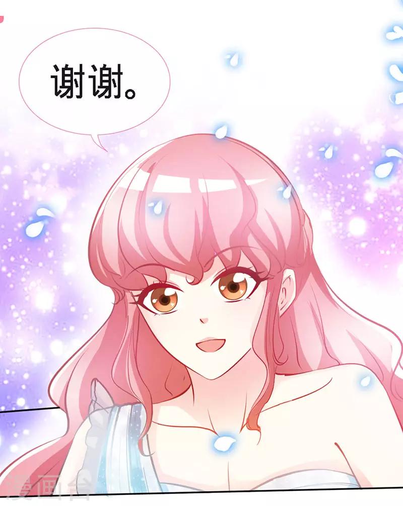 第28话 千金一掷为红颜4